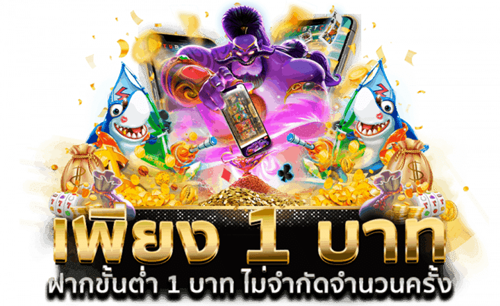 ugodupgo เว็บพนันที่ผสานความทันสมัยกับความปลอดภัยระดับสากล
